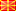 Skype Emoticon: Macedonia